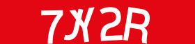 Enter the character string shown in the picture